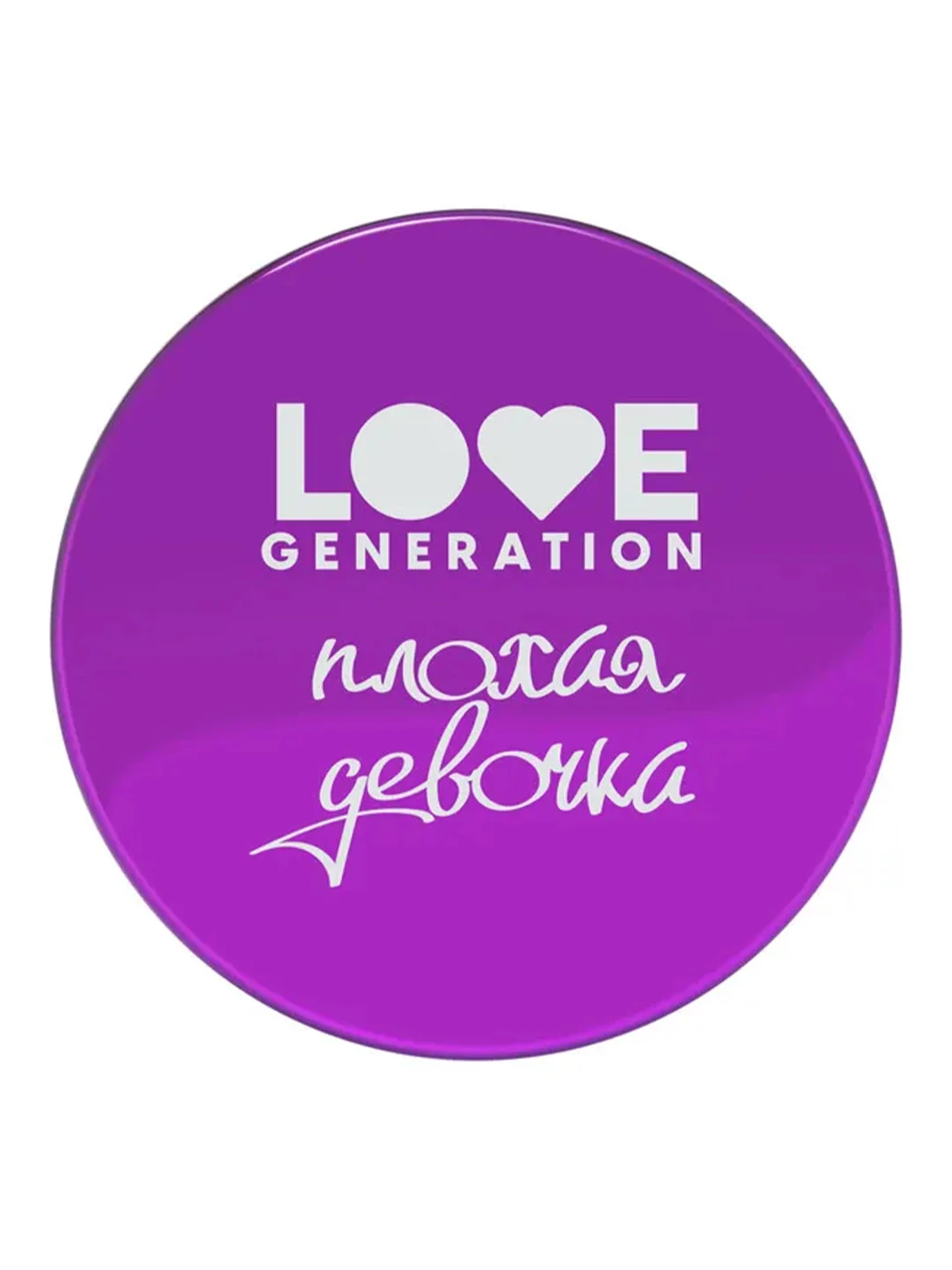 Love Generation Хайлайтер-желе для лица / Jelly Highlighter "Плохая девочка"