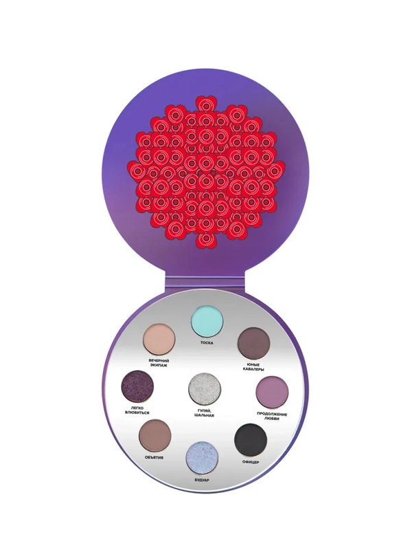 Love Generation Палетка теней / Eyeshadow palette "Танцы Императрицы", тон 1