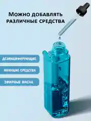 Белый швабра с распылителем воды и насадкой