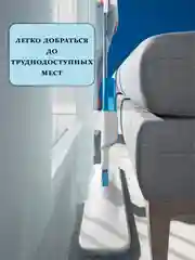 Белый швабра с распылителем воды и насадкой