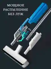 Белый швабра с распылителем воды и насадкой