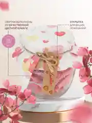 Розовый подарок на Новый год для любимой, подарочный набор для мамы, любимого, банка с пожеланиями