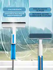 Белый швабра с распылителем воды и насадкой