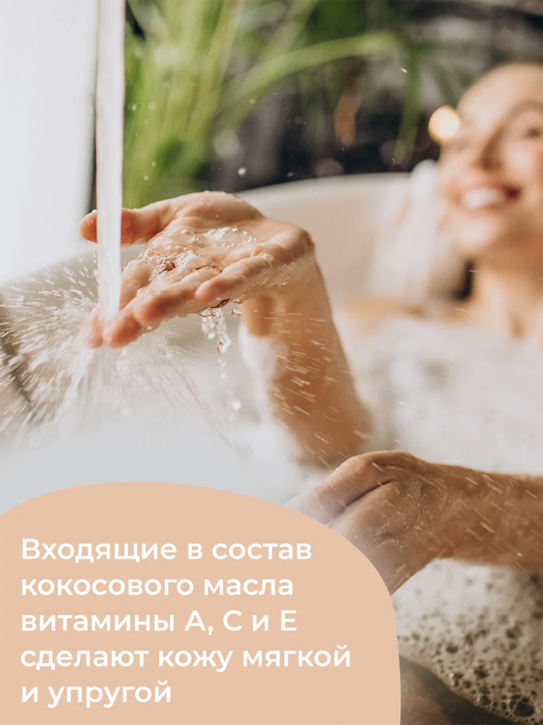 Гель для душа GRASS Райское блаженство с маслом кокоса, 750 мл