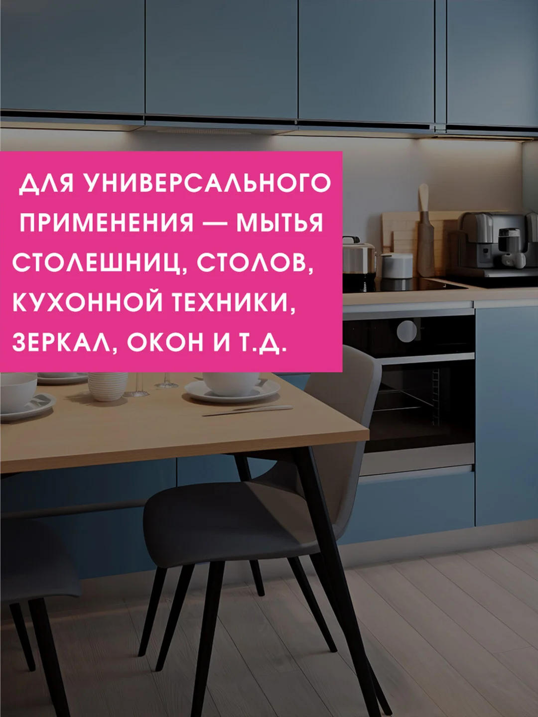 Салфетка тряпка из микрофибры YORK Океан