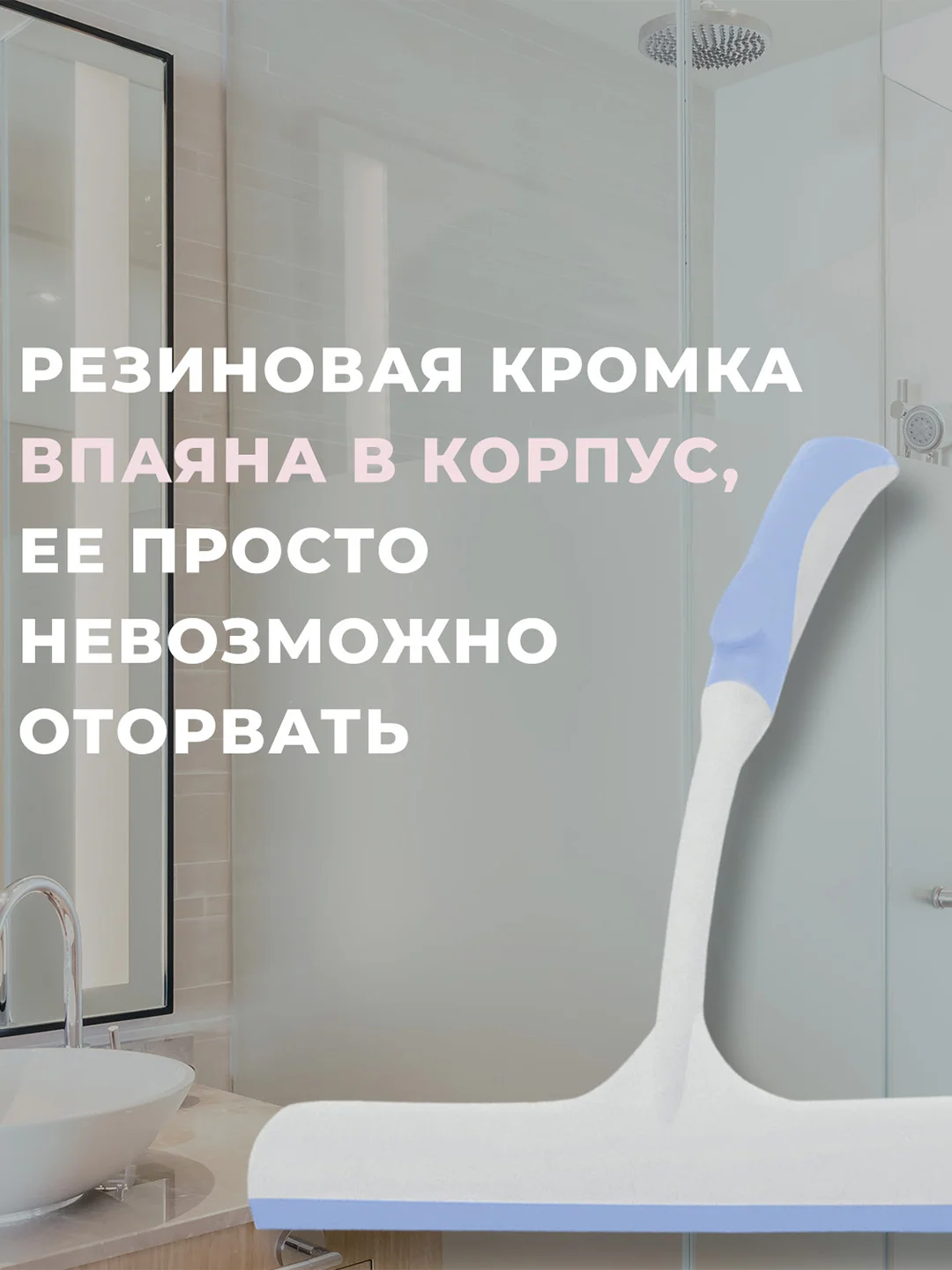 Стекломойка для душевой кабины YORK с добавлением ионов серебра Бактерия стоп