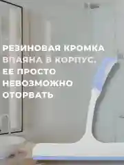 Стекломойка для душевой кабины YORK с добавлением ионов серебра Бактерия стоп