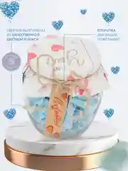 Голубой подарок на Новый год для любимой, подарочный набор для мамы, любимого, банка с пожеланиями