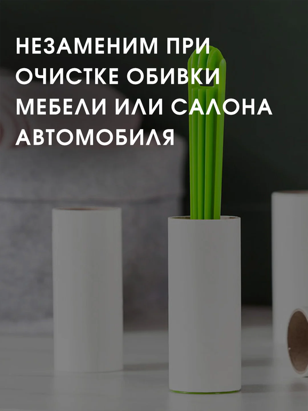 Ролик для одежды YORK + 4 сменных блока
