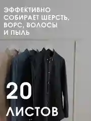Ролик для одежды YORK + 4 сменных блока