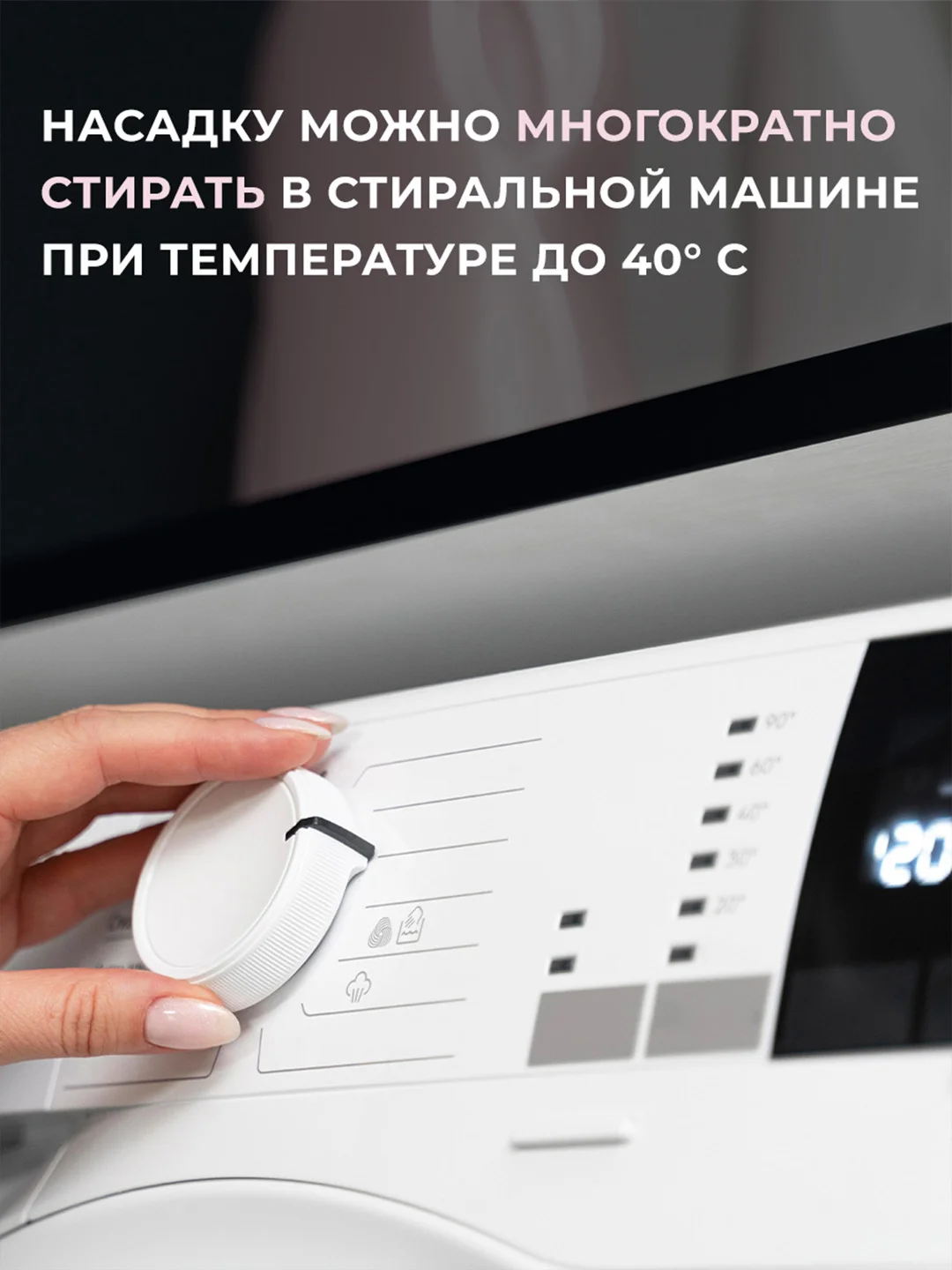 Насадка для швабры YORK Сальса