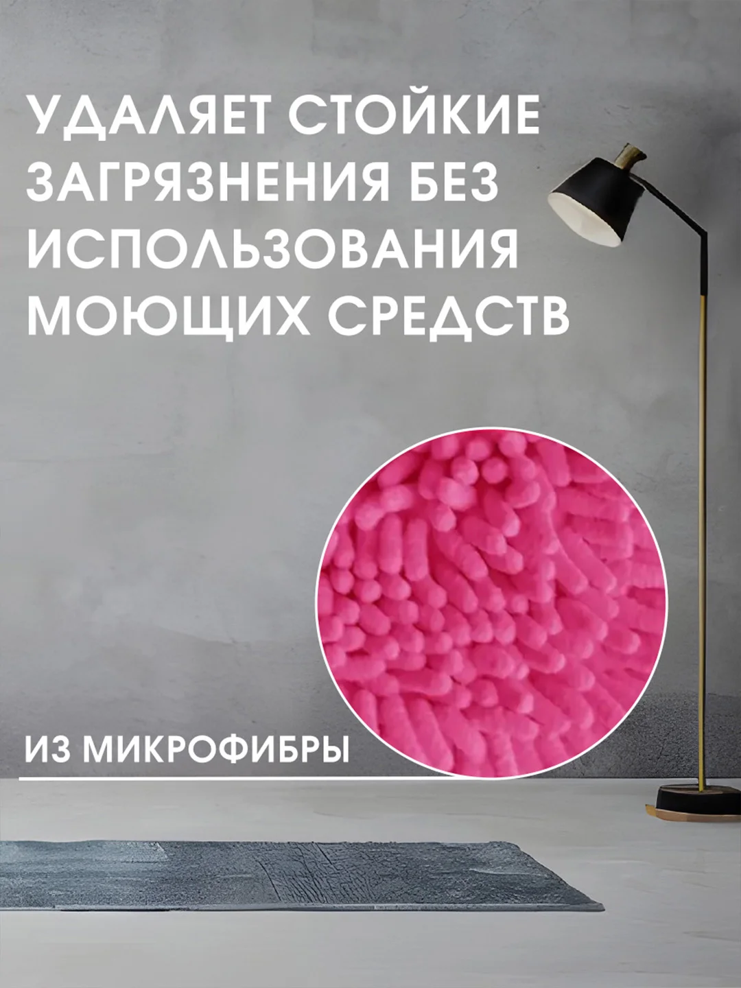 Насадка для швабры YORK Сальса