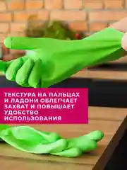 Перчатки резиновые YORK Алоэ
