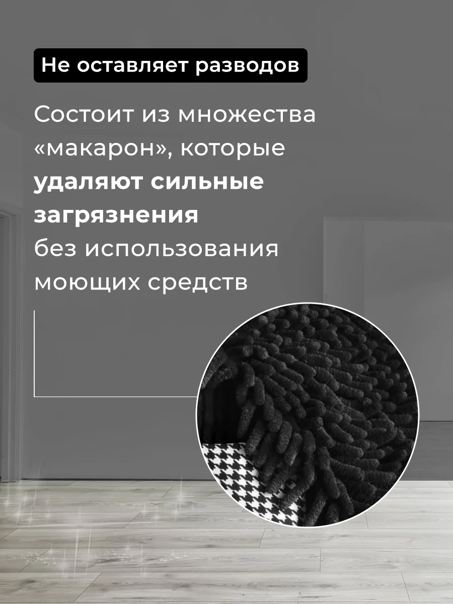 Насадка для швабры YORK Сальса Пепита