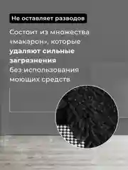 Насадка для швабры YORK Сальса Пепита