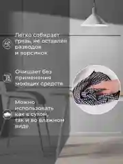 Салфетка из микрофибры YORK традиционная Пепита