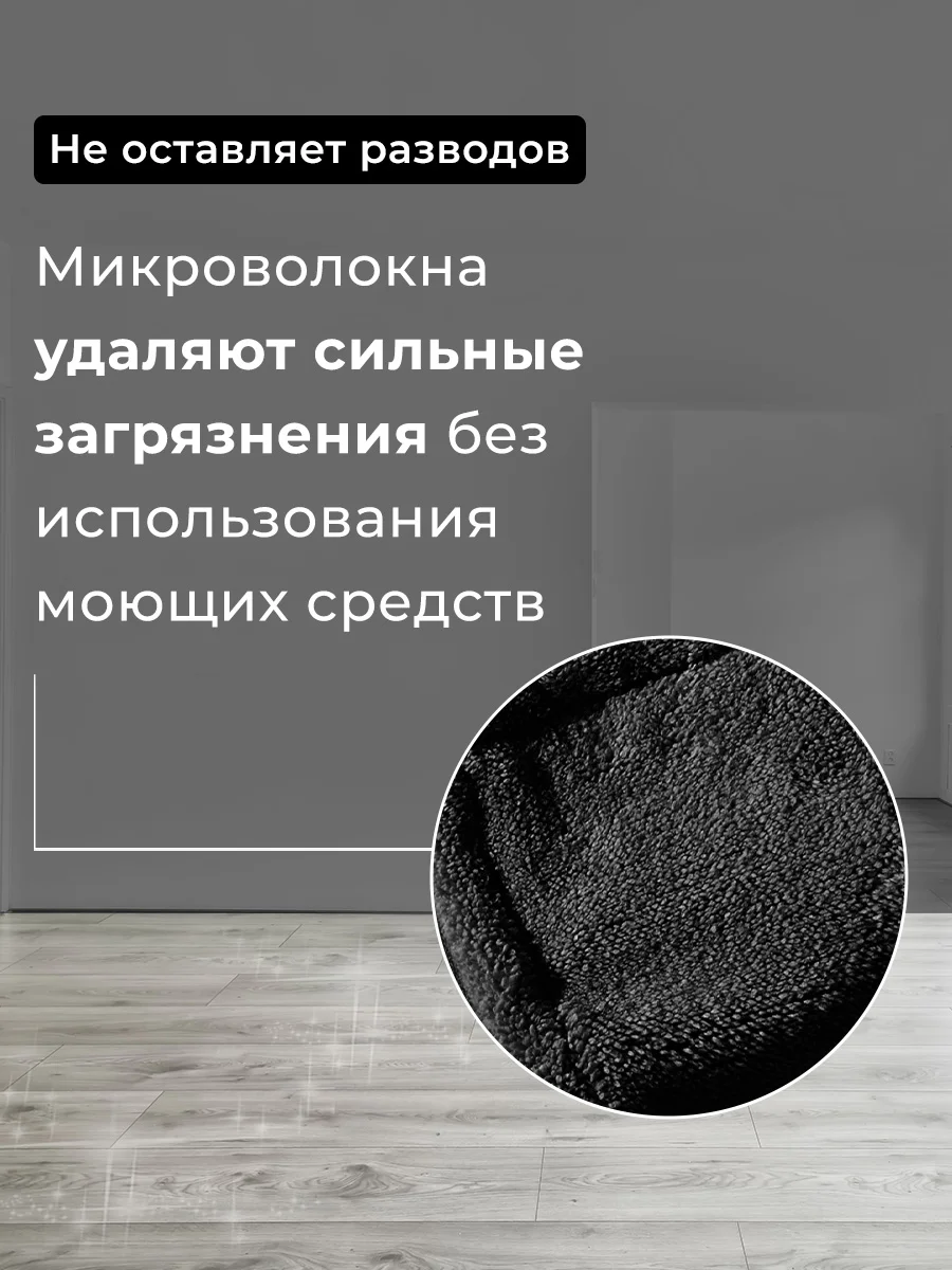 Насадка для швабры YORK Классик Пепита