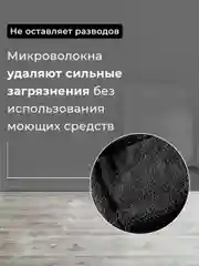 Насадка для швабры YORK Классик Пепита