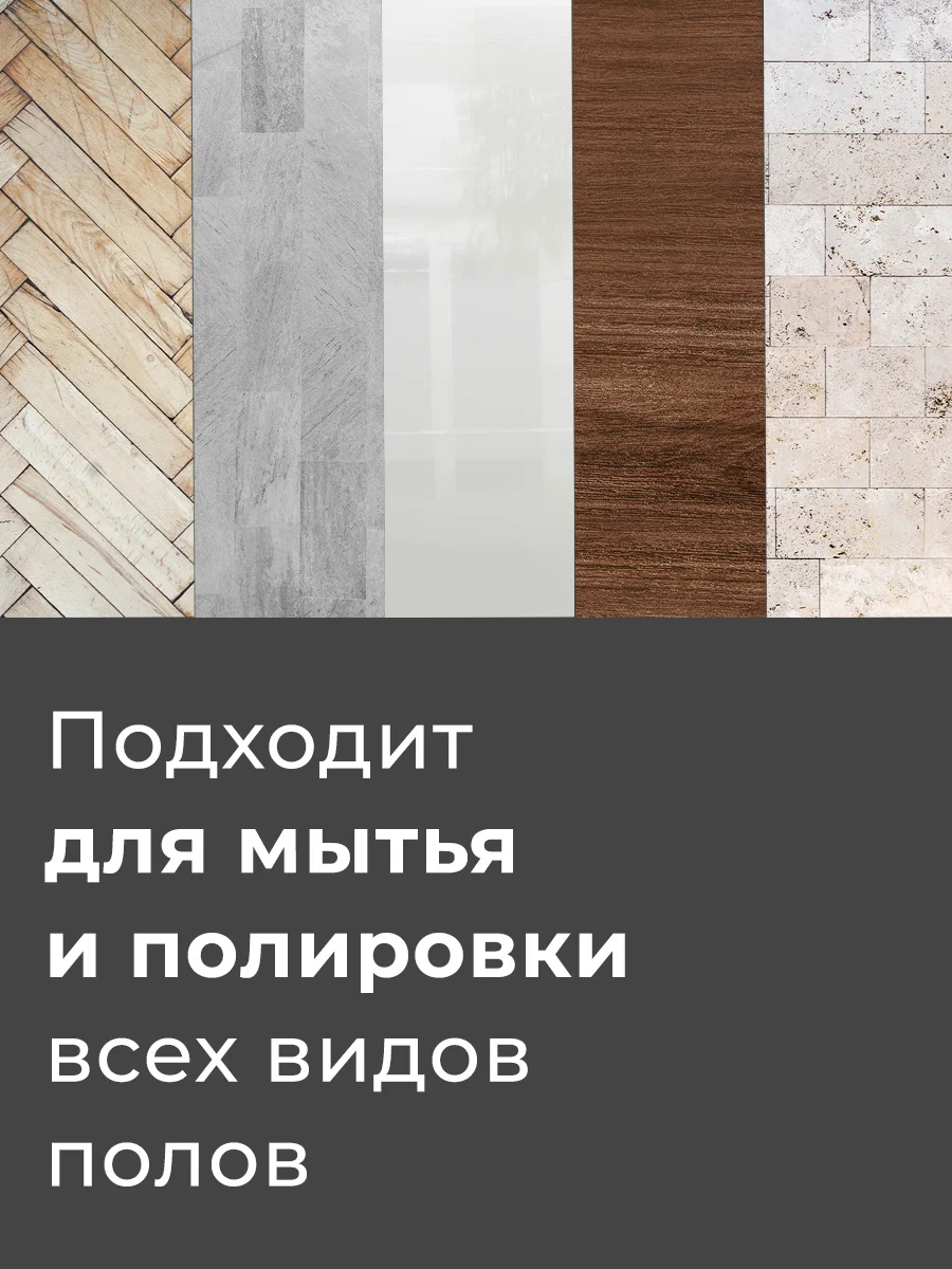 Насадка для швабры YORK Классик Пепита