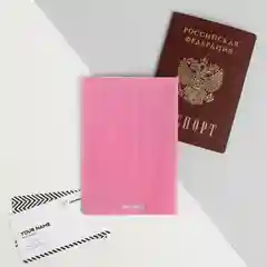 Конфетный обложки на паспорт , 7 видов