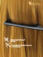 Расческа гребень для стрижки и начесов с частыми зубчиками и металлическим хвостиком