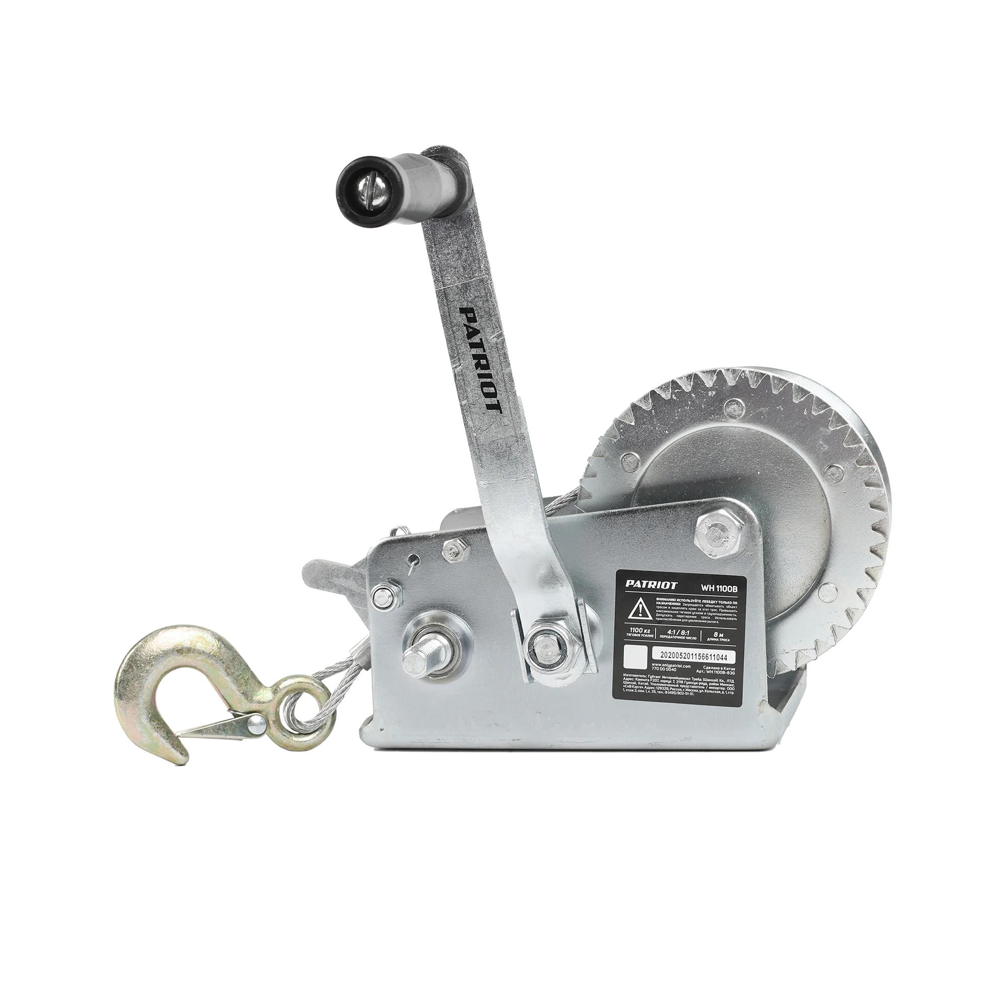Лебедка ручная барабанная Patriot WH 1100B, 1100 кг, 8 м