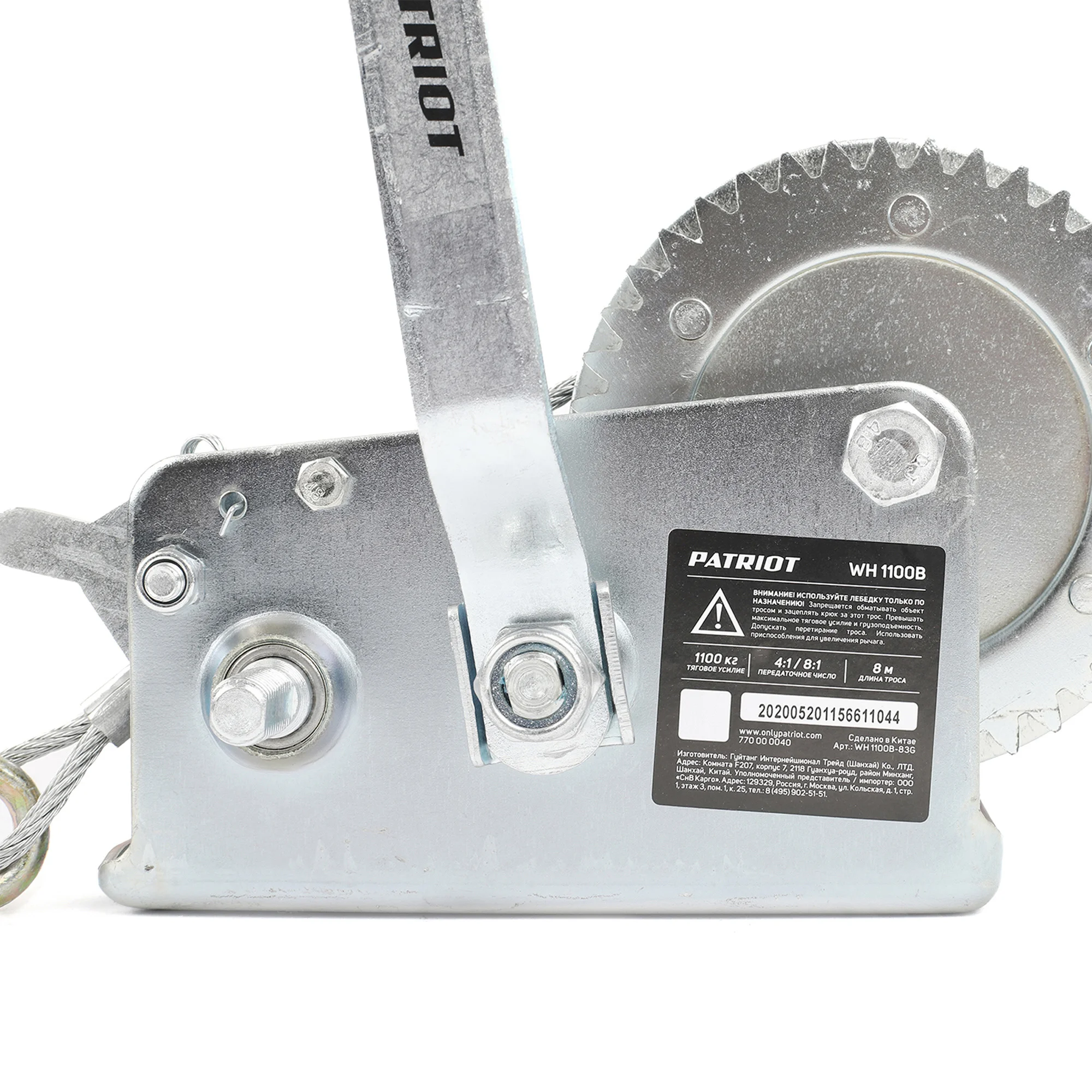 Лебедка ручная барабанная Patriot WH 1100B, 1100 кг, 8 м