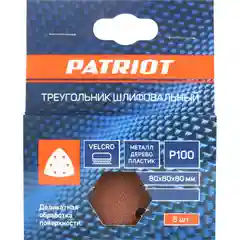 Треугольник шлифовальный на липучке Patriot, 80 x 80 x 80 мм, Р60, 5 шт
