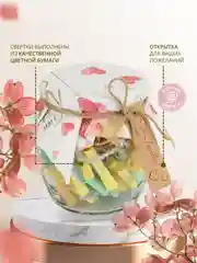 Голубой подарок на Новый год для любимой, подарочный набор для мамы, любимого, банка с пожеланиями