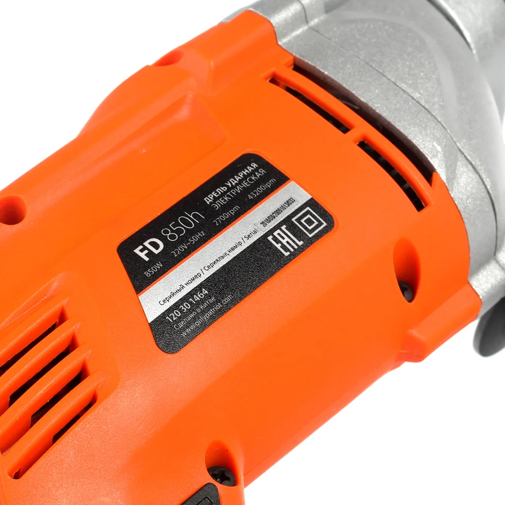 Ударная дрель Patriot FD 850H, 850 Вт