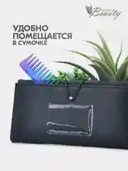 Расческа парикмахерская для моделирования с крупными зубчиками, расческа-гребень  Радуга