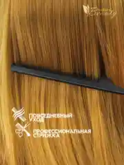 Расческа гребень с пластмассовым хвостиком и разделительным зубцом, carbon
