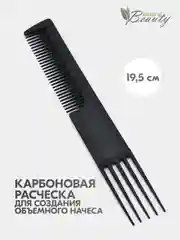Расческа для волос 2в1 гребень и вилка с зубчиками для начеса, carbon