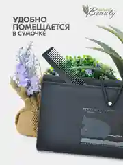 Расческа для волос 2в1 гребень и вилка с зубчиками для начеса, carbon
