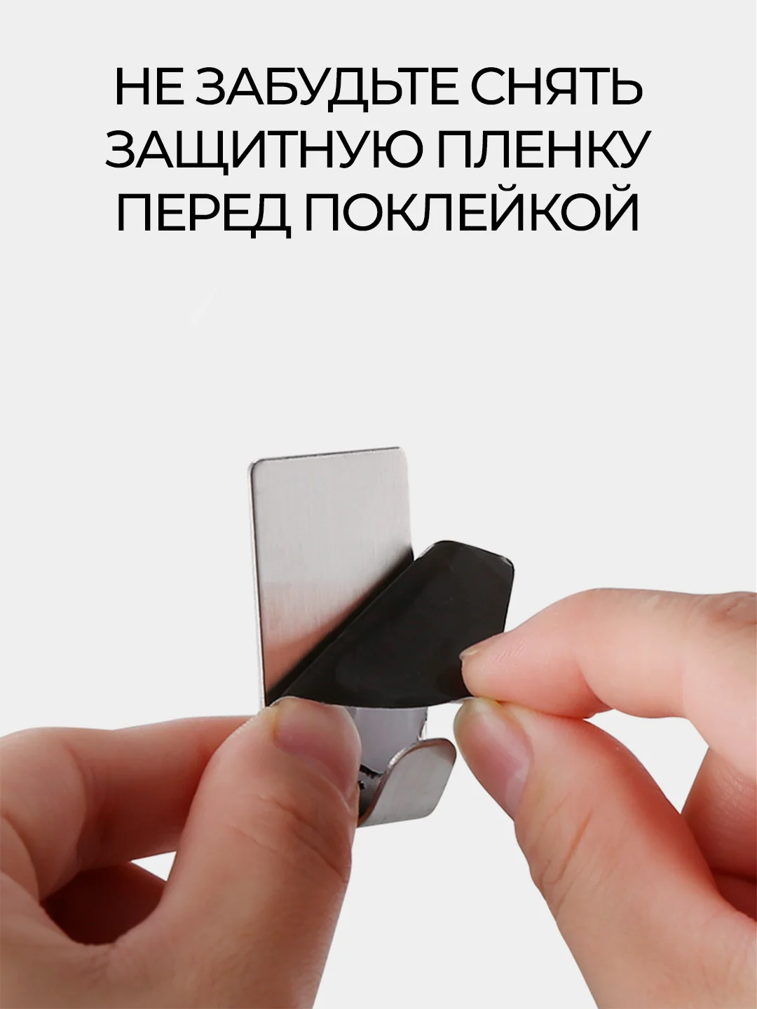Серый металлик крючок держатель самоклеящийся из нержавеющей стали универсальный для бритвы ванной кухни