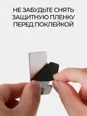 Серый меланж крючок держатель самоклеящийся из нержавеющей стали универсальный для ванной кухни