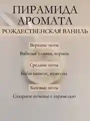 Золотой подарочный набор Аромасаше / Саше для белья / Саше для шкафа / Wax melts для аромалампы