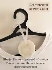 Золотой подарочный набор Аромасаше / Саше для белья / Саше для шкафа / Wax melts для аромалампы