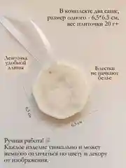 Золотой подарочный набор Аромасаше / Саше для белья / Саше для шкафа / Wax melts для аромалампы