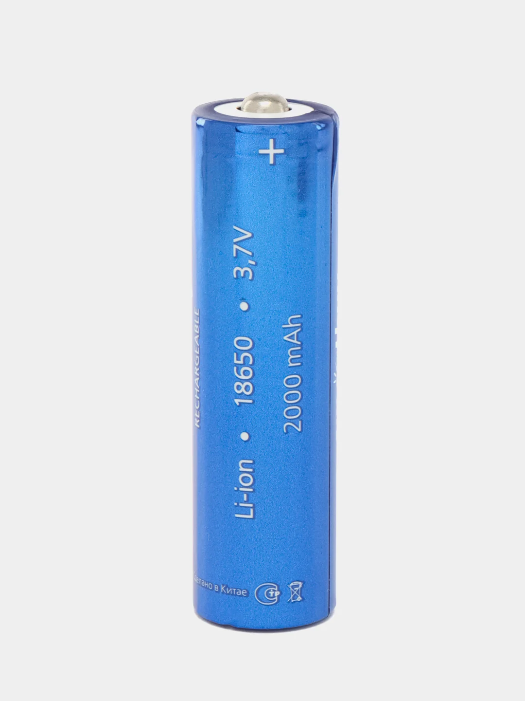 Аккумулятор 18650 2000 mah, литий ионная батарея, Li-ion для фонариков, лазера, электронок