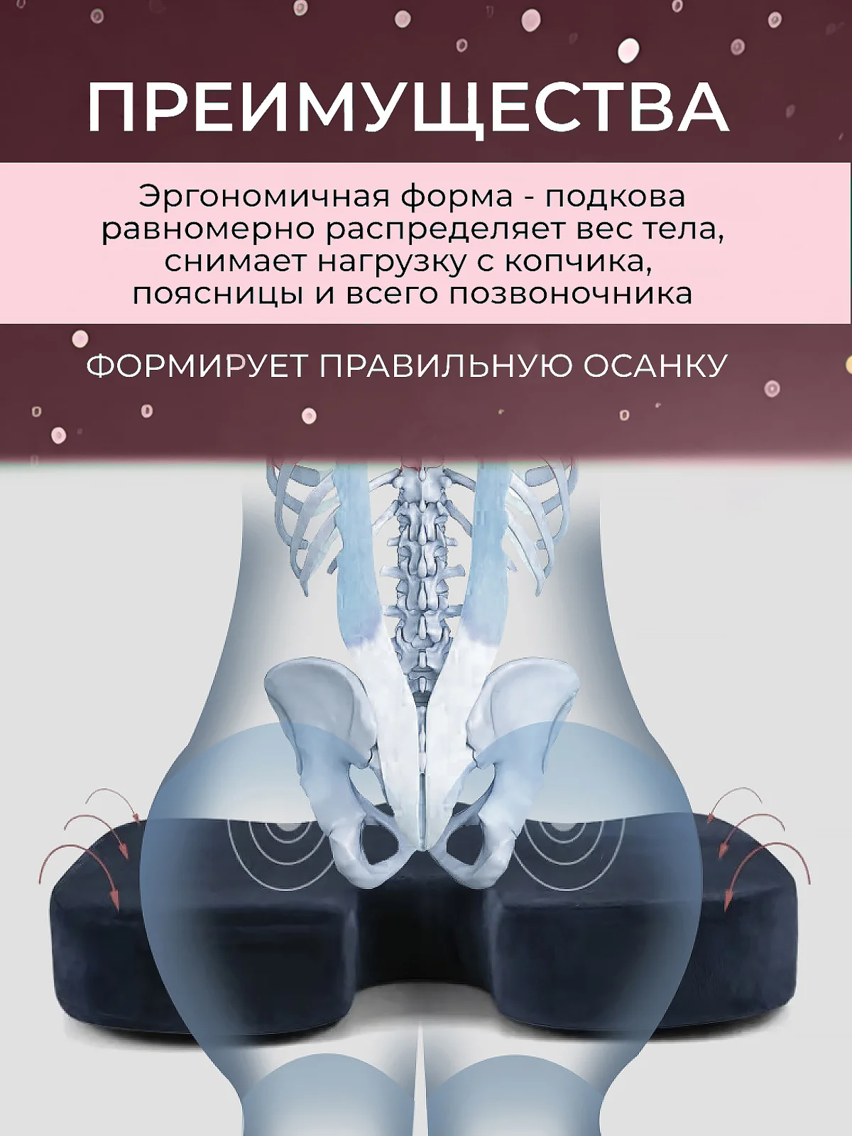 Подушка на стул 2 шт ортопедическая анатомическая, для поясницы с эффектом памяти
