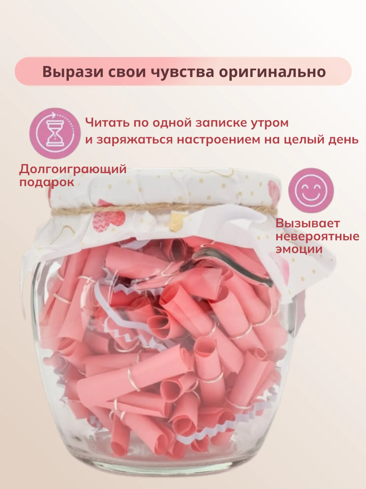 Розовый подарок на Новый год для любимой, подарочный набор для мамы, любимого, банка с пожеланиями