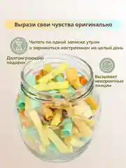 Голубой подарок на Новый год для любимой, подарочный набор для мамы, любимого, банка с пожеланиями