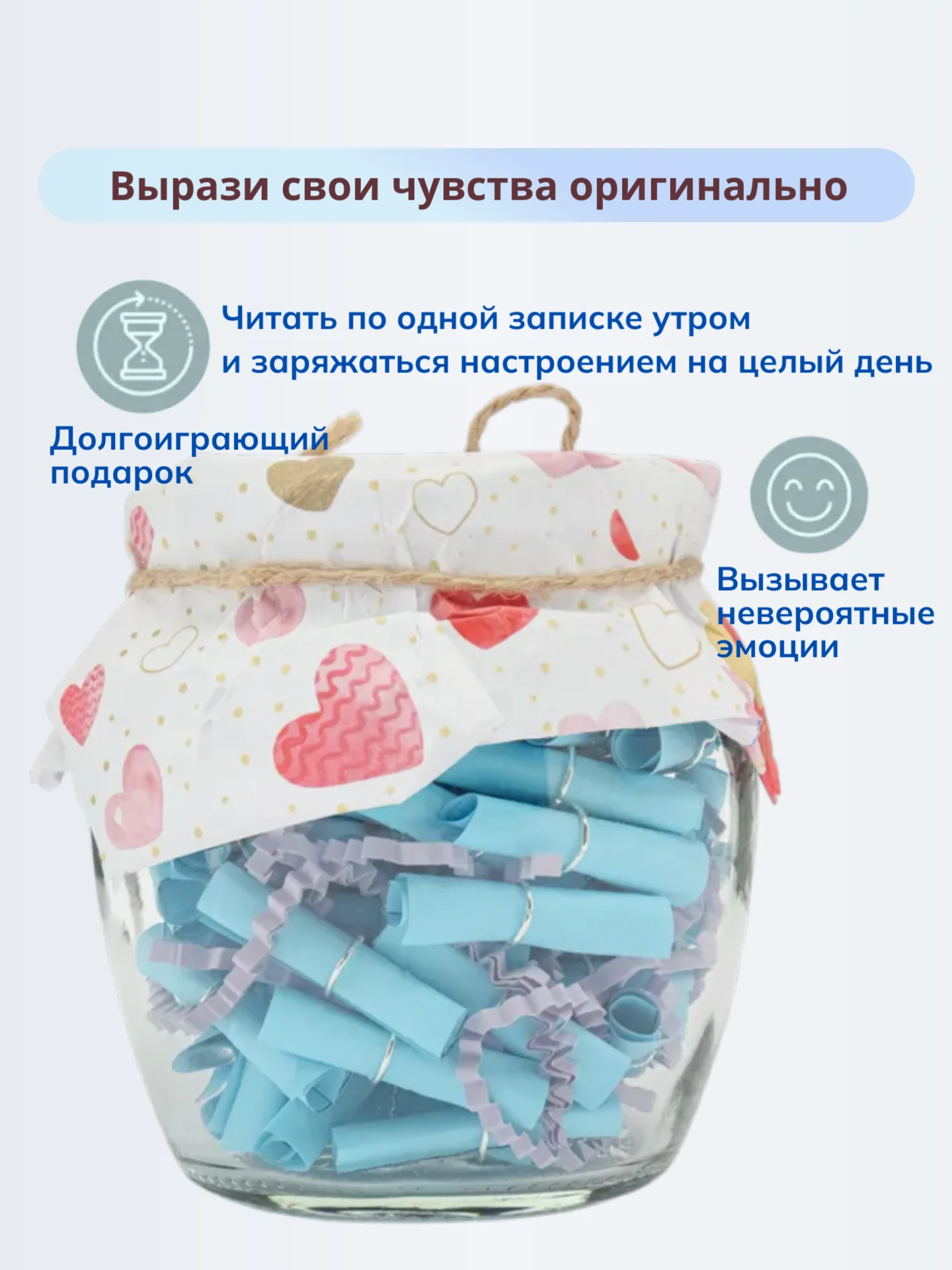 Голубой подарок на Новый год для любимой, подарочный набор для мамы, любимого, банка с пожеланиями