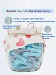 Голубой подарок на Новый год для любимой, подарочный набор для мамы, любимого, банка с пожеланиями