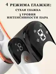 Белый отпариватель для одежды ручной профессиональный/ парогенератор, паровой мини утюг