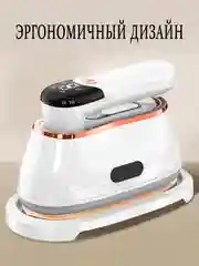 Белый отпариватель для одежды ручной профессиональный/ парогенератор, паровой мини утюг