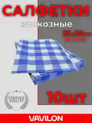 Вискозные салфетки для уборки голубая клетка 10 шт
