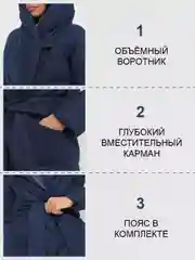 Синий пуховик зимний теплый на пуху без капюшона длинный