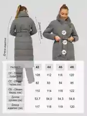 Серый пуховик зимний теплый на пуху без капюшона длинный